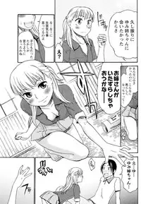 Men's Young 2009-10 [Digital]