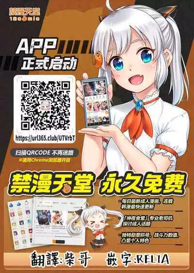 Itaiamai | 痛苦的甜蜜 Ch. 1-16