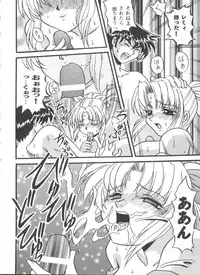 [doujinshi anthology] Love Heart 4 (To Heart)