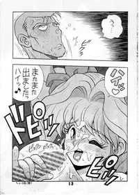 (C46) [Uraryon Kikaku (Various)] Ran Ran Ran 1 (Various)