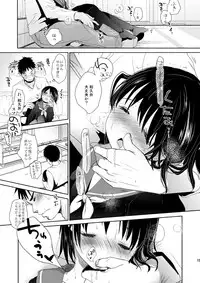 [Okadatei (Okada Kou)] Irotoridori Vol. 1 [Digital]