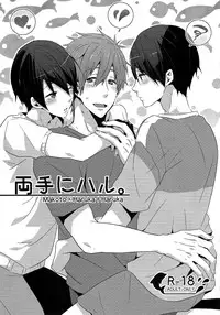 (Renai Jiyuugata! Osaka Taikai 2) [KH. (Yuki)] Ryote ni Haru. | A Haru in Both Hands. (Free!) [English] {Anneioux}