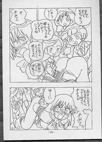 [UNION OF THE SNAKE (Shinda Mane, Kenichi T.)] THROUGH THE BROKEN GLASS +PLUS (Various)