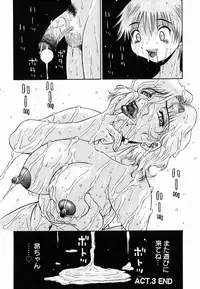 [PJ-1] Yugami - Distortion