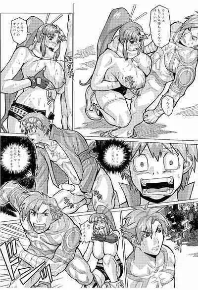 [D-factory (Zouroku)] Giga Drill (Tengen Toppa Gurren Lagann)