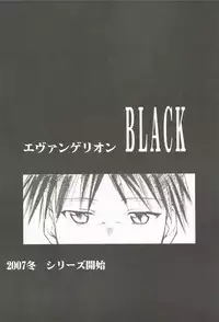 (C72) [Studio Kimigabuchi (Kimimaru)] Comic Market 72 Muryou Haifu Hon (Neon Genesis Evangelion)