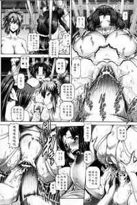 [TYPE.90] Bitch na Boketsu [Chinese]