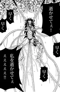 [Yokohama Junky (Makari Tohru)] Solo Hunter no Seitai 2 The second part (Monster Hunter) [Digital]