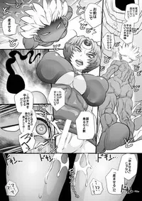 [Seishimentai (Syouryuupen)] Uchi no Joseito Zenin Haramaseta Kedamono ga Anta no Gakuen ni Iku Rashii yo? 7