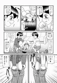 [Minion] Dokidoki Shoujo Byoutou
