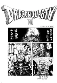 [Motsu Ryouri] Motsu no Kasumi bon (Dead or Alive)