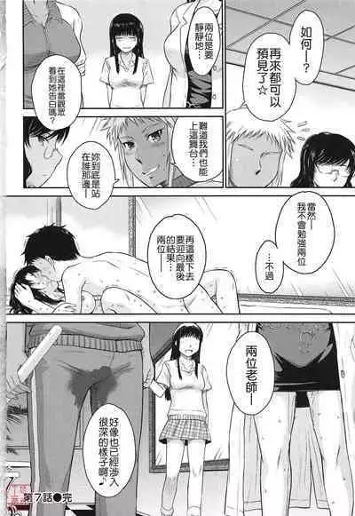 [Tsukino Jyogi] After school (Chinese) [悠月工房]