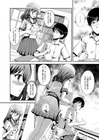 COMIC Megastore H 2012-09 [Digital]