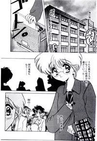 [Mizutani Mint] Bikou