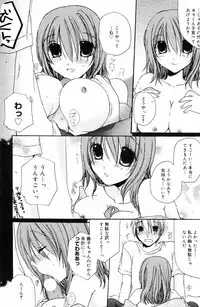 Manga Bangaichi 2008-10