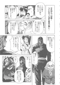 [Shiina Ahiru] Love Again