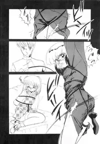 (C38) [Shin Shikkoku Zakkyo Koubou (Miyamoto Rumi)] IN SPITE OF... YOU KNOW IT! Vol. 9