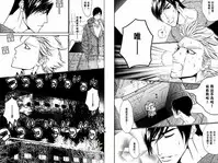 BROTHER | 愛戀大無限 1