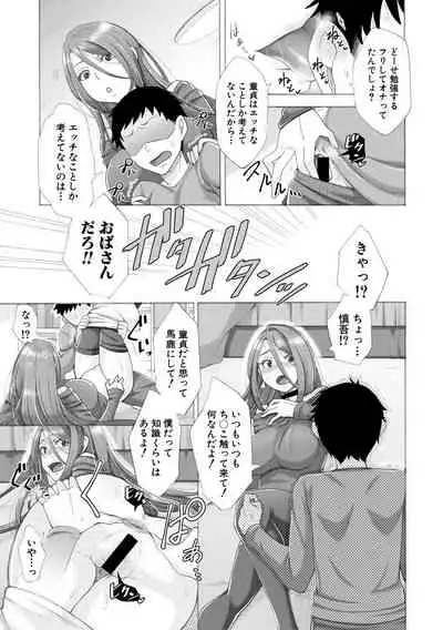 COMIC Shingeki 2020-05