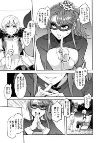 [Mizuryu Kei] Youkoso Mizuryu Kei Land