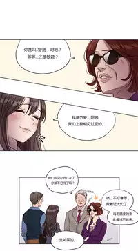 [Ramjak] Atonement Camp Ch.0-36 (Chinese)