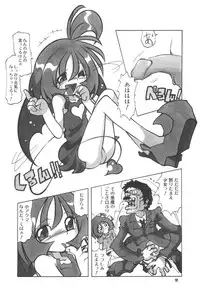 (Puniket11) [RPG COMPANY2 (刀神BLADE, Hoshino Fuuta, Umemachi Syouji)] PRETTY WITCHY DEVILTCHY 2 (Ojamajo Doremi) [Digital]