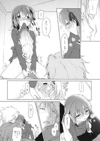 (COMIC1☆7) [Uso (Kuzuyu)] UNDER MY SKIN (Fate/Zero)