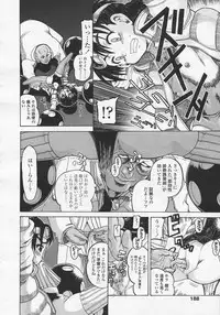 Comic LO 2005-08 Vol. 18