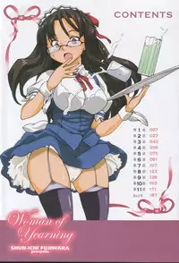 [Fujiwara Shunichi] Akogare no Hito - Woman of Yearning Ch. 1-2 [English] [FAYTEAR] [Decensored]