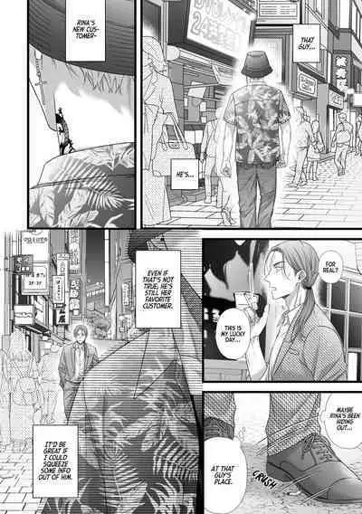 Jigoku Futago ni Yome Netorarete Kyousei Kimeseku | Cucked, Drugged, and Raped by Twins from Hell