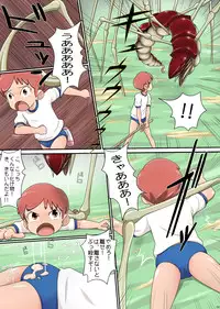 [Komekouji] Mushi ga Kuru