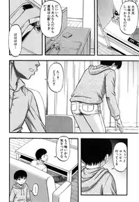 COMIC MILF 2015-04 Vol.23