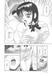 [Goya Akira] Mirror Site