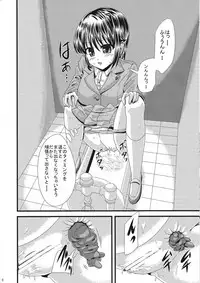 (C91) [Ajinori (Satou Kimiatsu)] Bouyoumei Joshi-kou Toilet Tousatsu ~Sei￮mi￮ko Gakuen Joshi Seifuku-fuu Sukuuru-hen~
