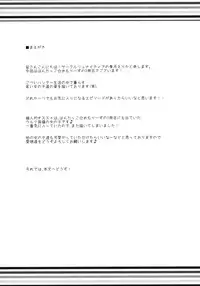 (C86) [Ryuknigthia (Kiduki Erika)] Hunterkko Memories 2 (Monster Hunter)