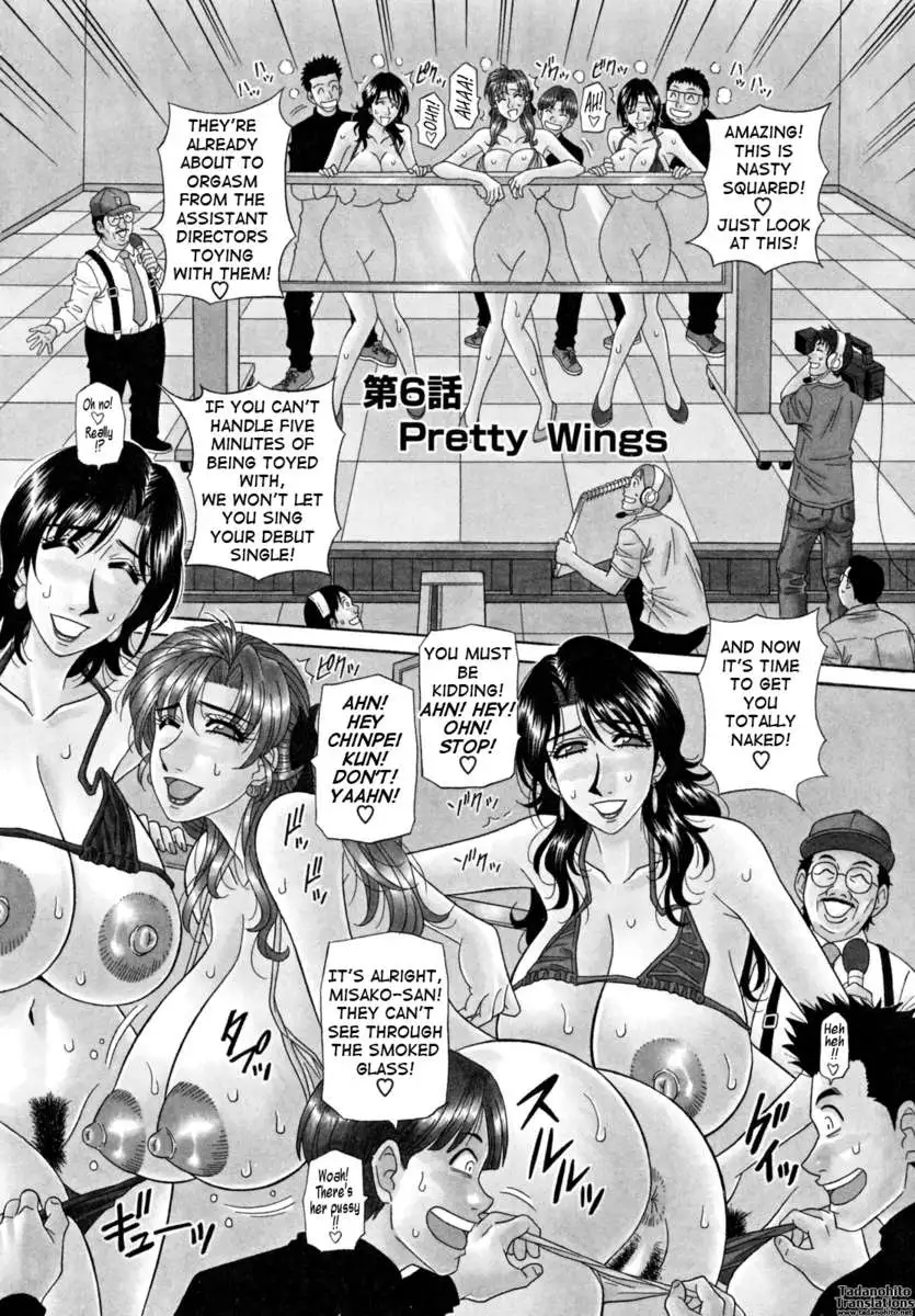 Hitoduma Anouncer Nama Honban