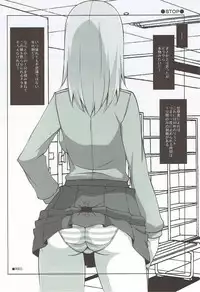 (Panzer Vor! 12) [Mushimusume Aikoukai (Nakamura Yukitoshi)] TIME KEEPER (Girls und Panzer)