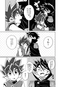 [WEST ONE (10nin)] Brotherhood Sairokushuu (Battle Spirits Sword Eyes) [Digital]