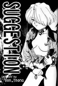 (C55) [Mengerekun (Captain Kiesel, Tacchin, Von.Thoma)] Potato Masher 14 ((Gundam, Sakura Taisen 1, Slayers)