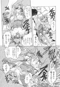 [Harukaze Saki] Haruiro no FASCINATION