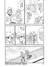 [Arimura Shinobu] Abunai O.ya.tsu