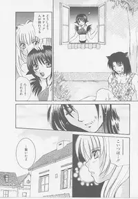 [Makino Kenji] D-CHASE