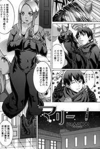 COMIC Penguin Club Sanzokuban 2015-03