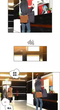 [Juder] Lilith`s Cord Ch.1-13 [Chinese]