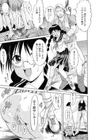 [Kizuka Eiji] GOLD STAGE