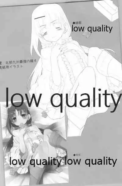 (C89) [SilverFox (Murasame Chiaki)] Mariu Hokubu Kyuushuu Saikyou no Yume 4 (Saki Achiga-hen)