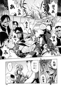 [Ataka Atsushi] Victory Wave 4