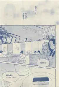 Chara Selection 2015-05