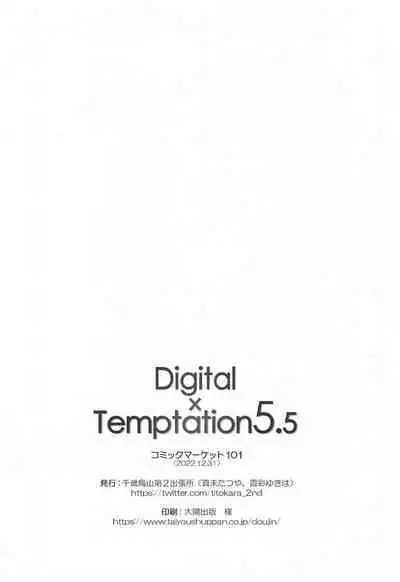 (C101) [Titokara 2nd Branch (Manami Tatsuya)] Digital x Temptation 5.5 (Sword Art Online)