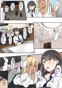 Ore no Ie ni Iribitaru Gal Bitch to Hamemakuru